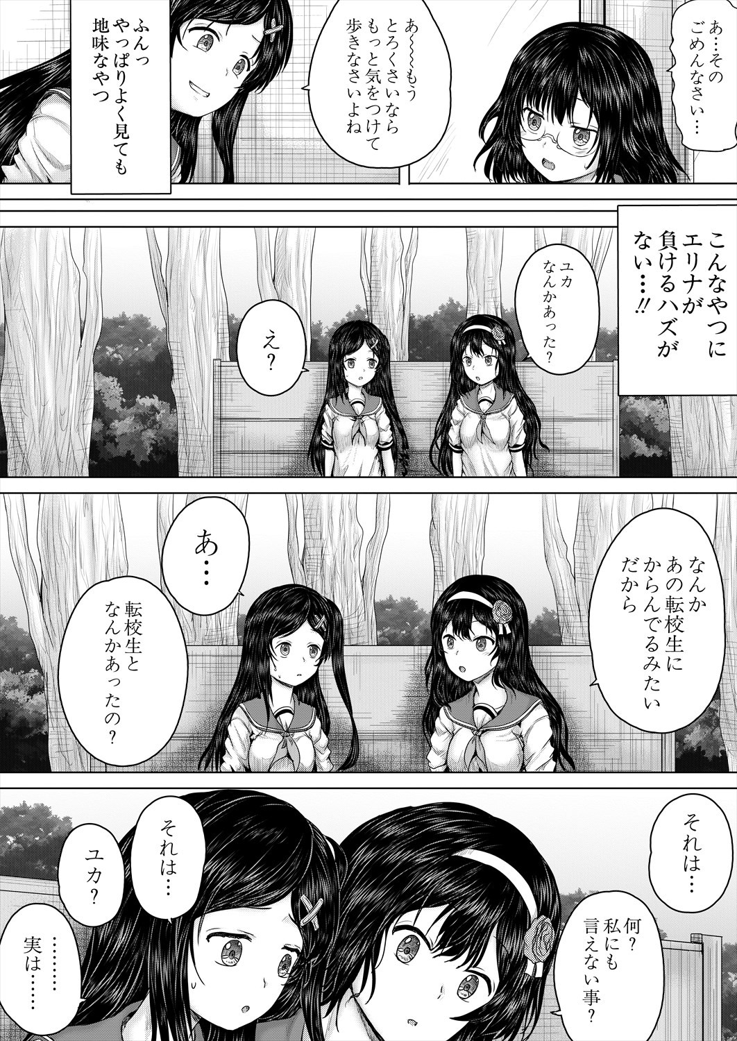 Page 202