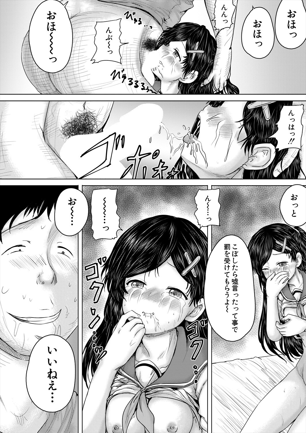 Page 214