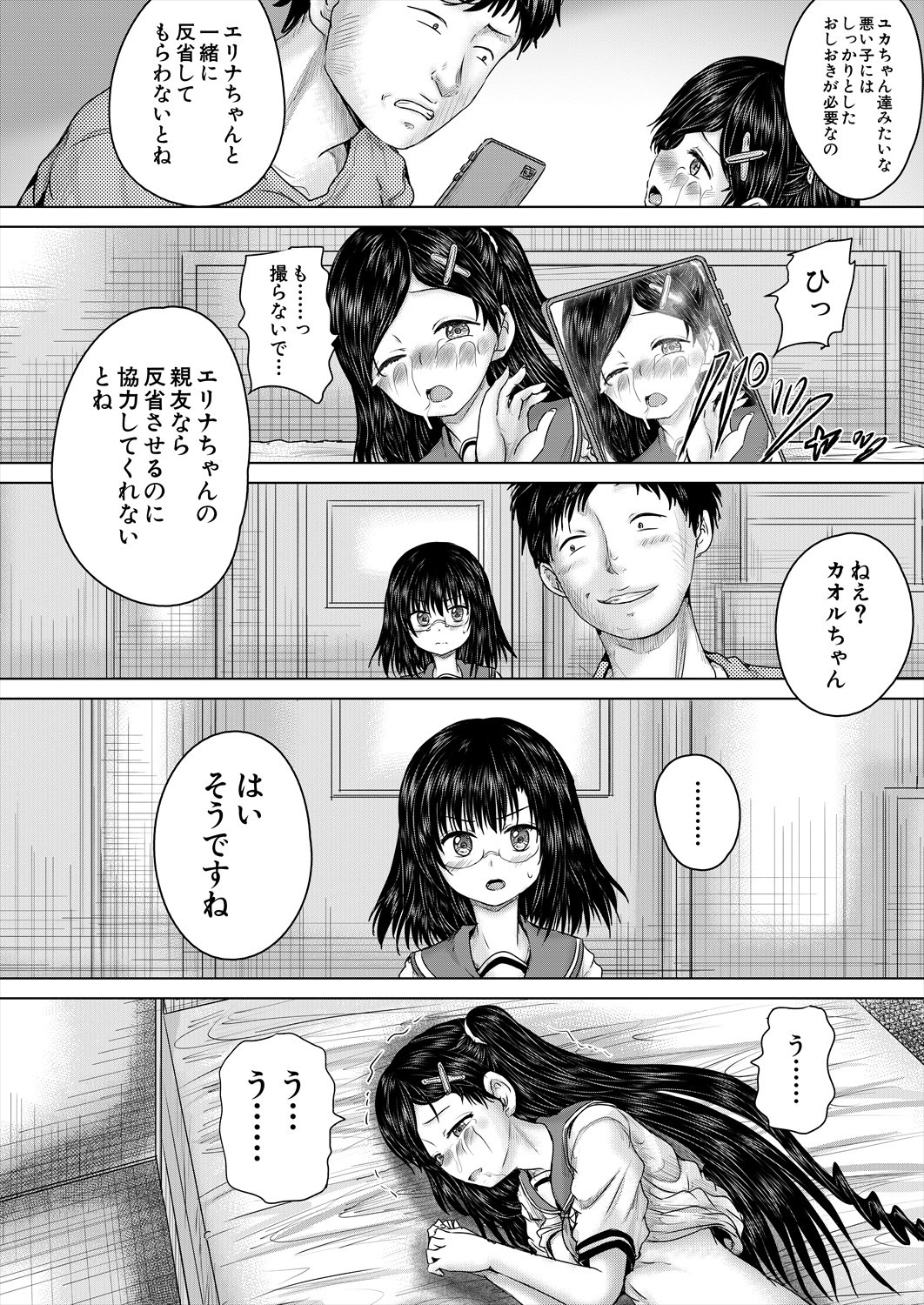 Page 222