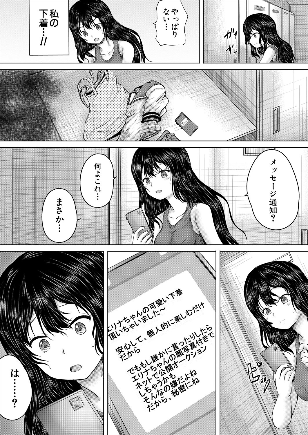 Page 224