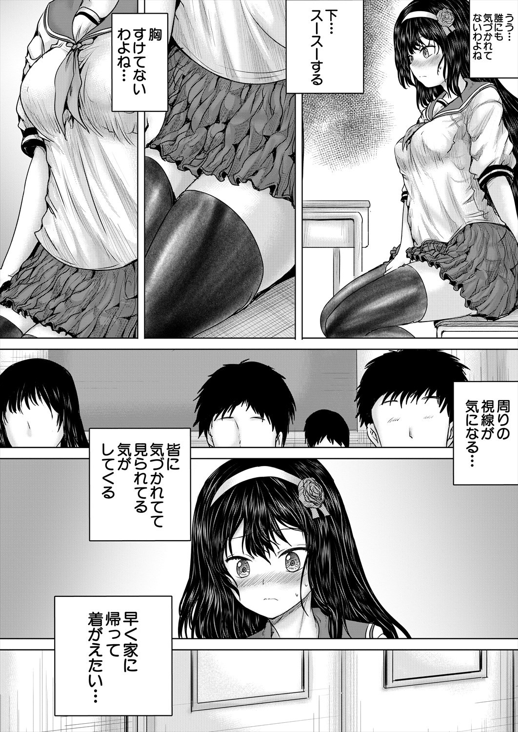 Page 226