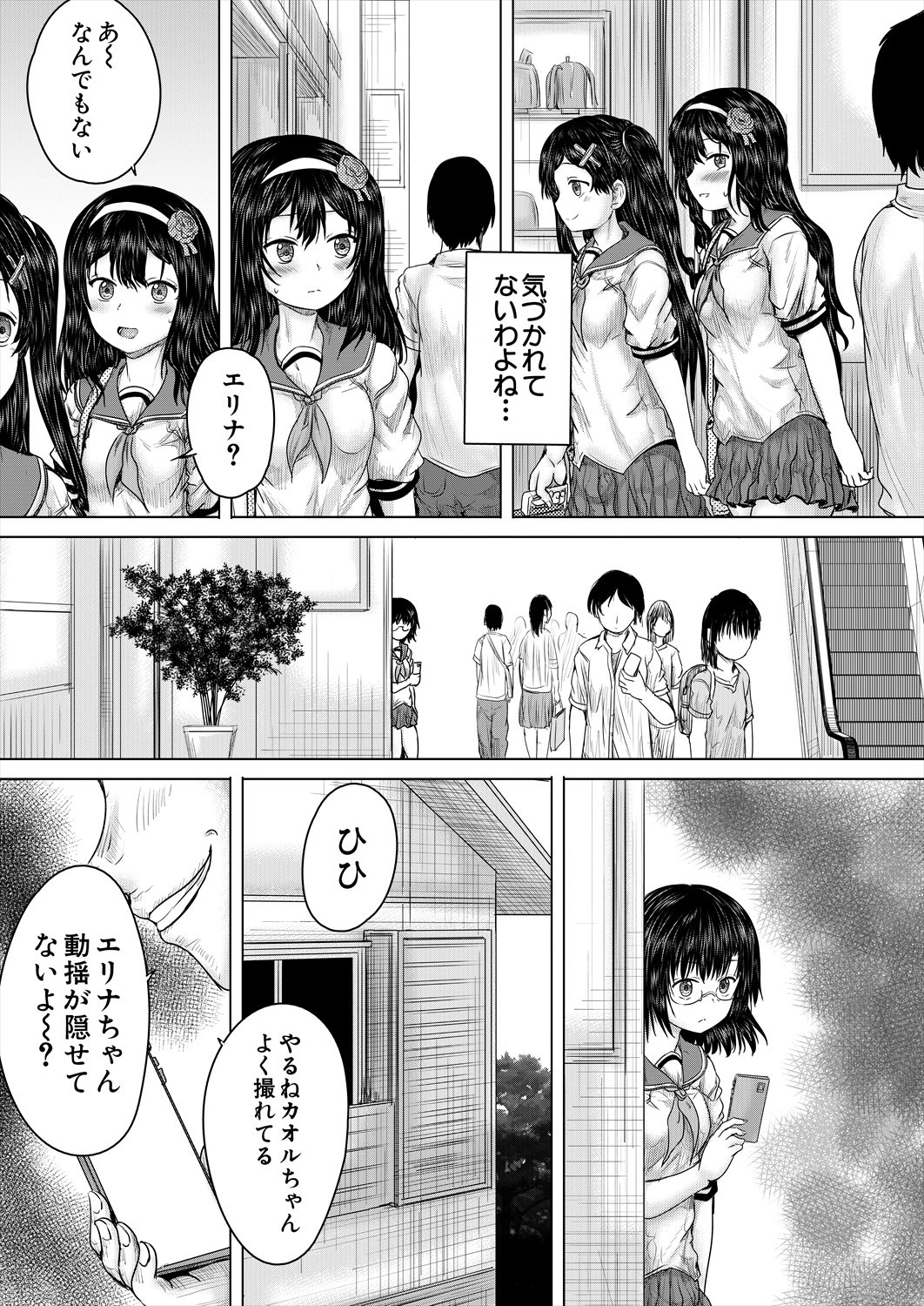 Page 229