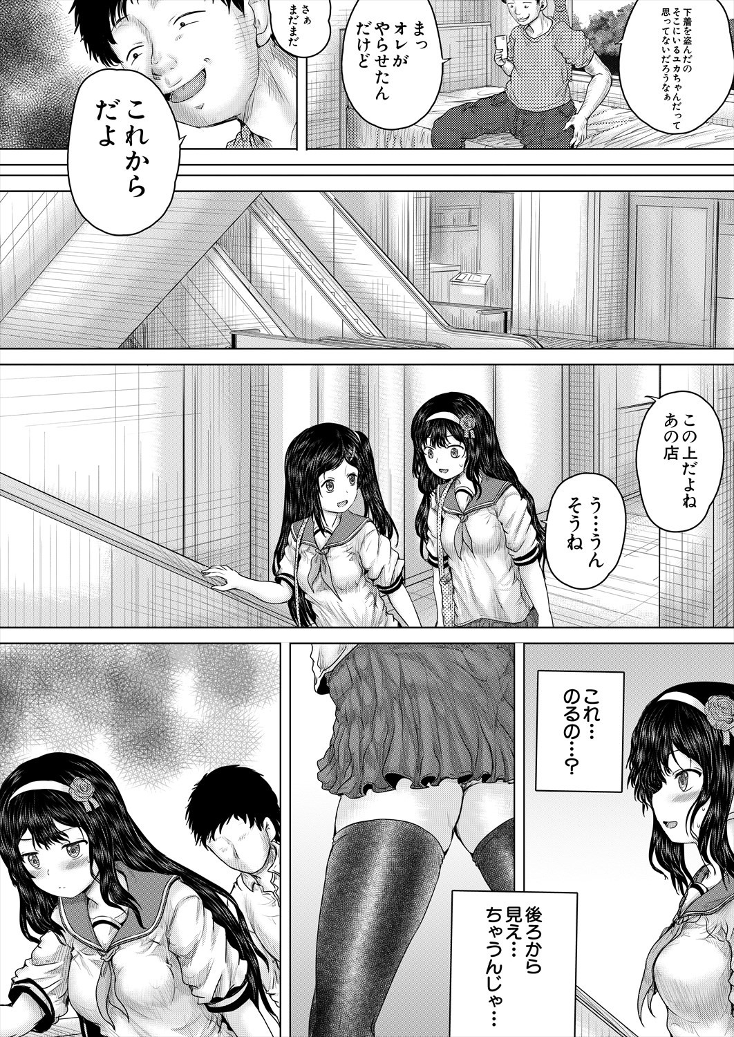 Page 230