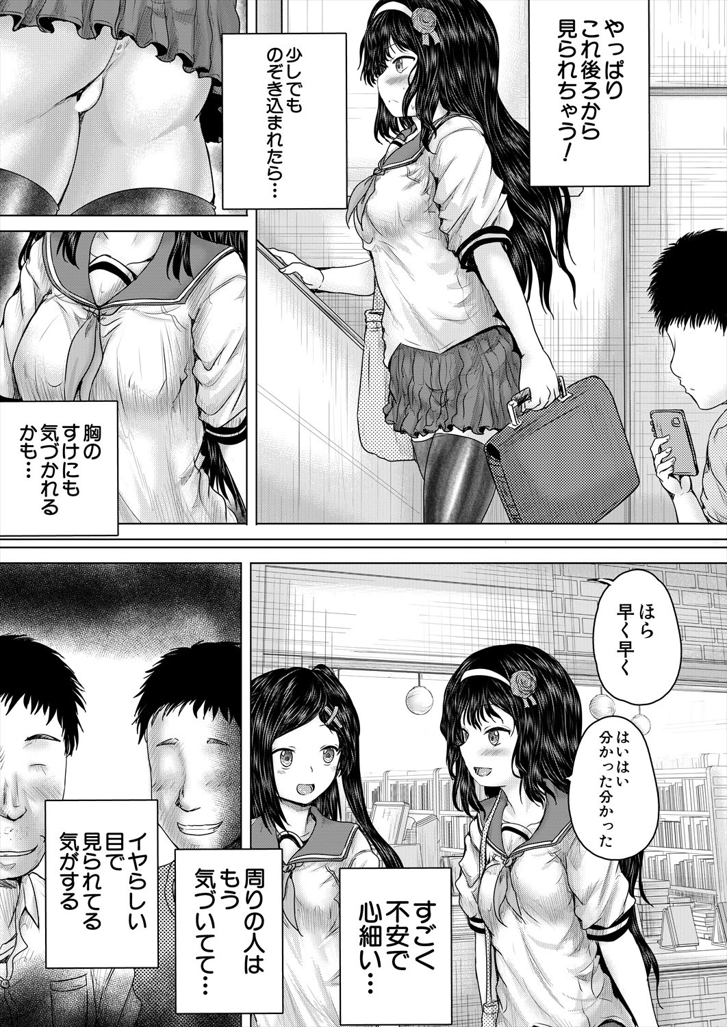 Page 231