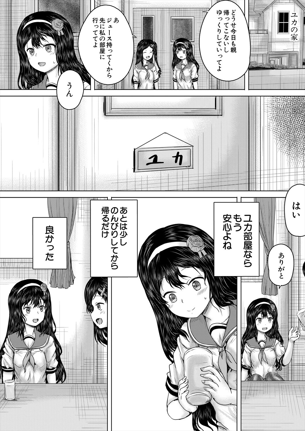 Page 234