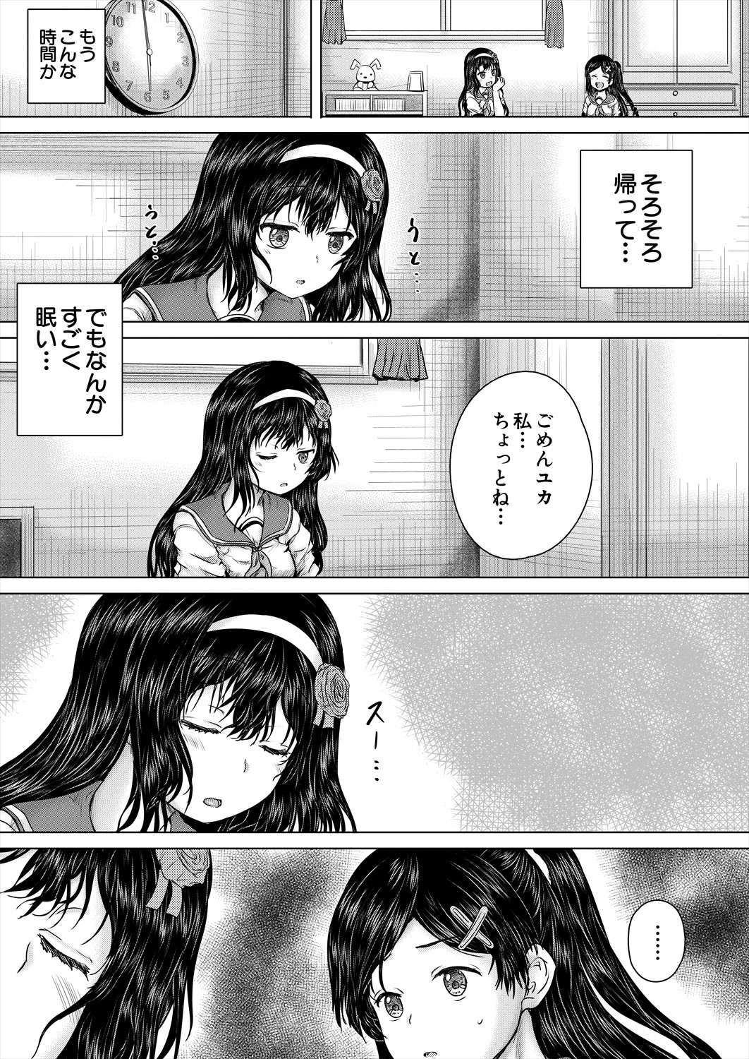 Page 235