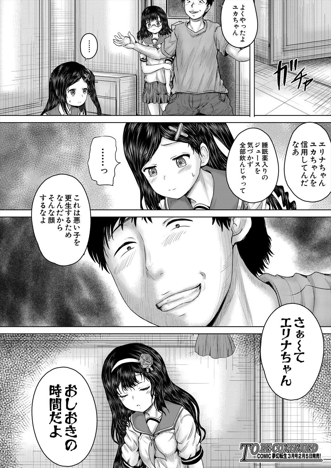 Page 236
