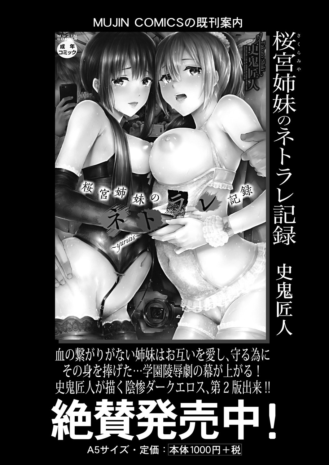 Page 241
