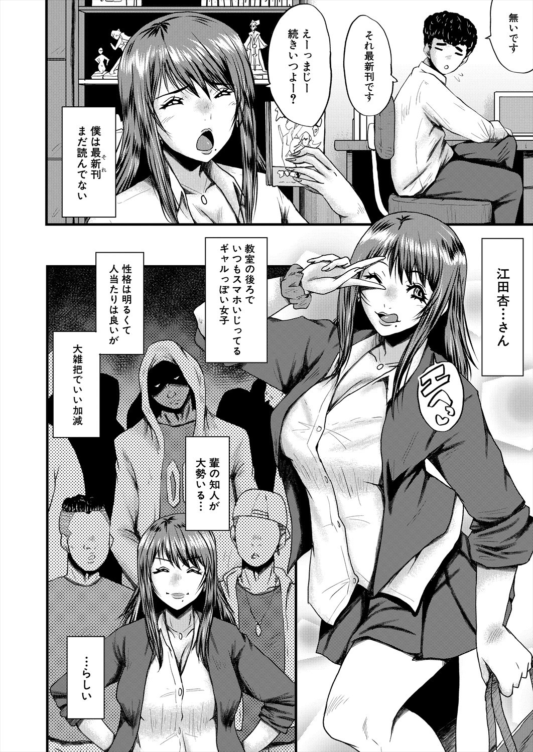 Page 244