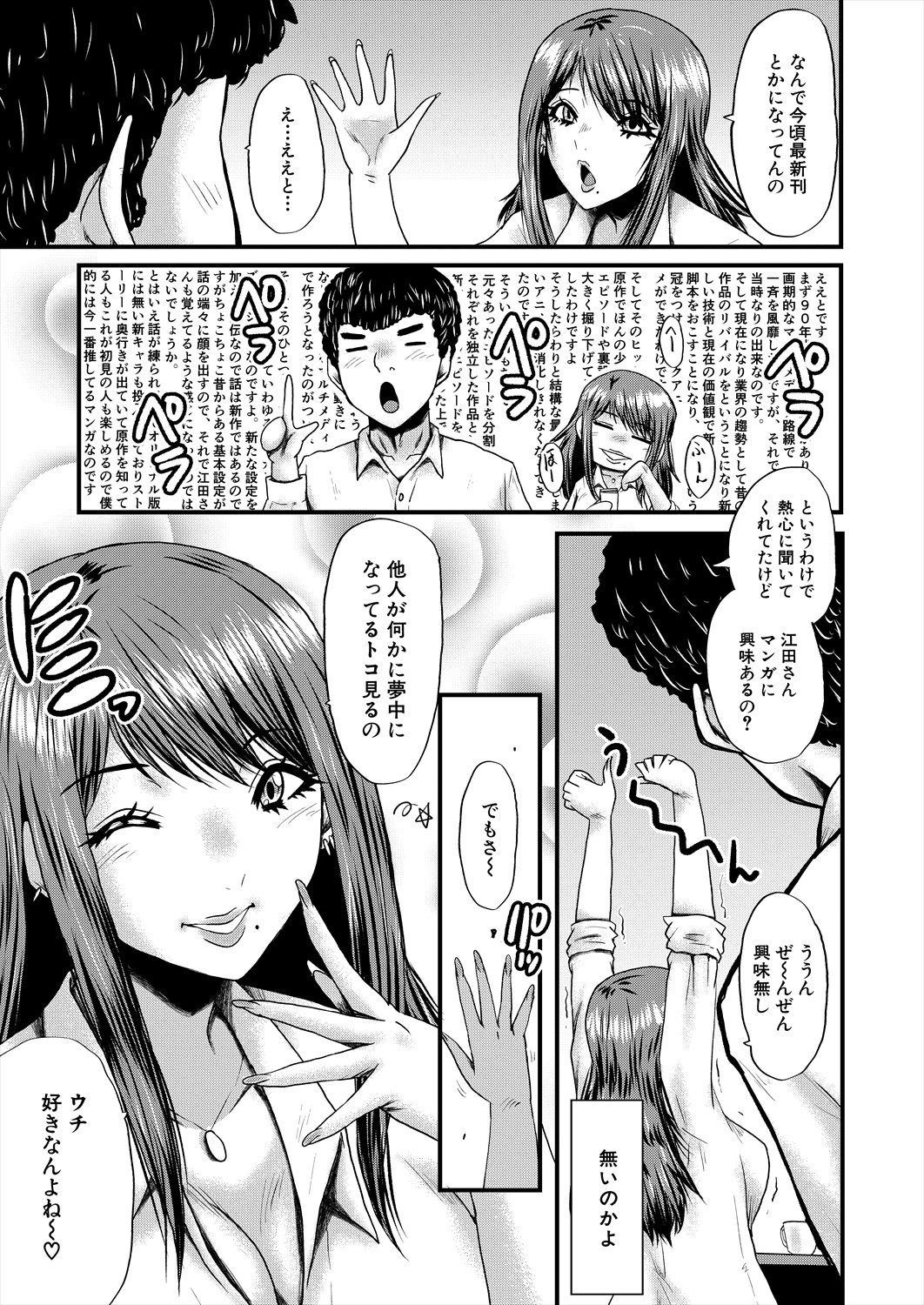 Page 247