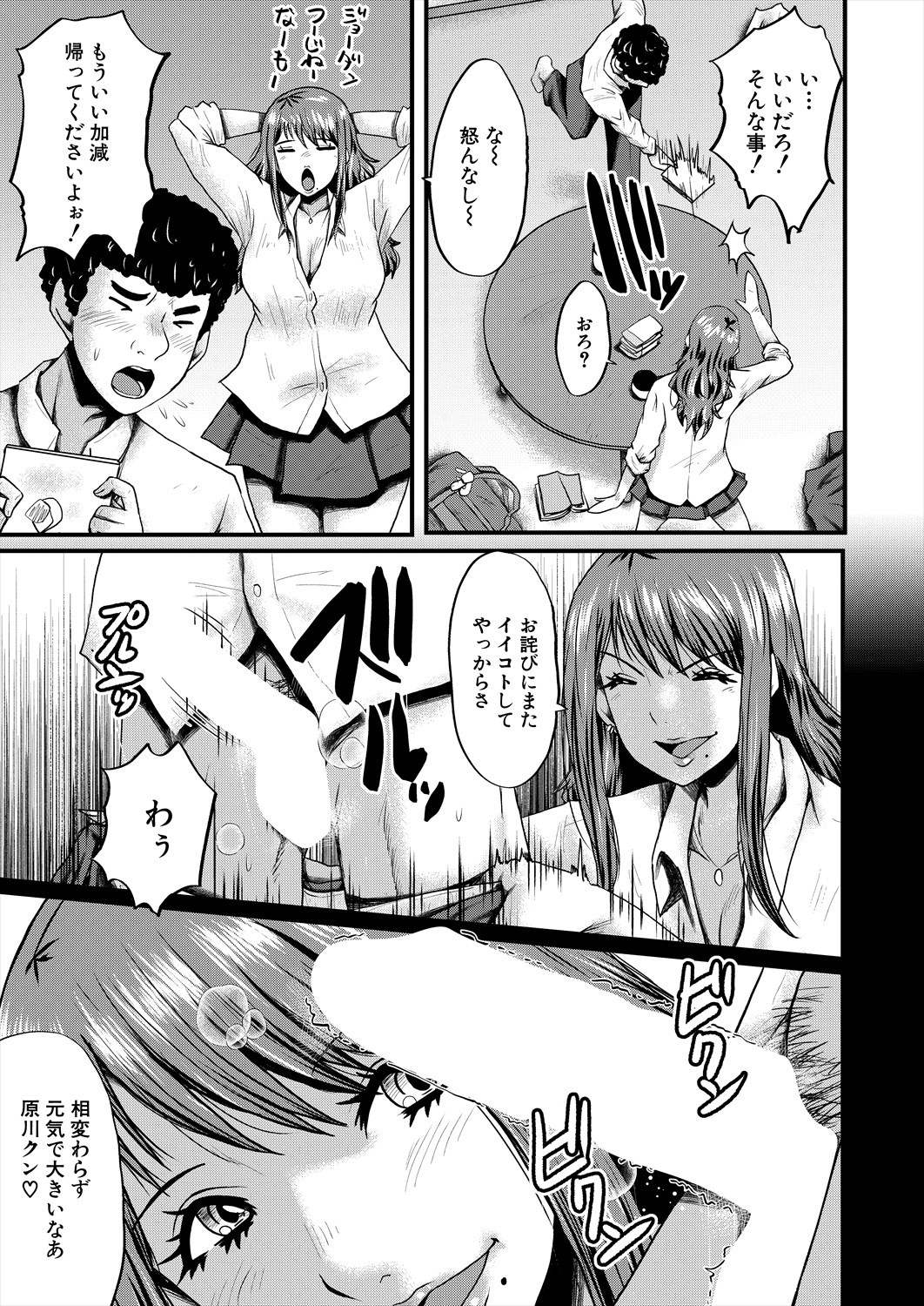 Page 249