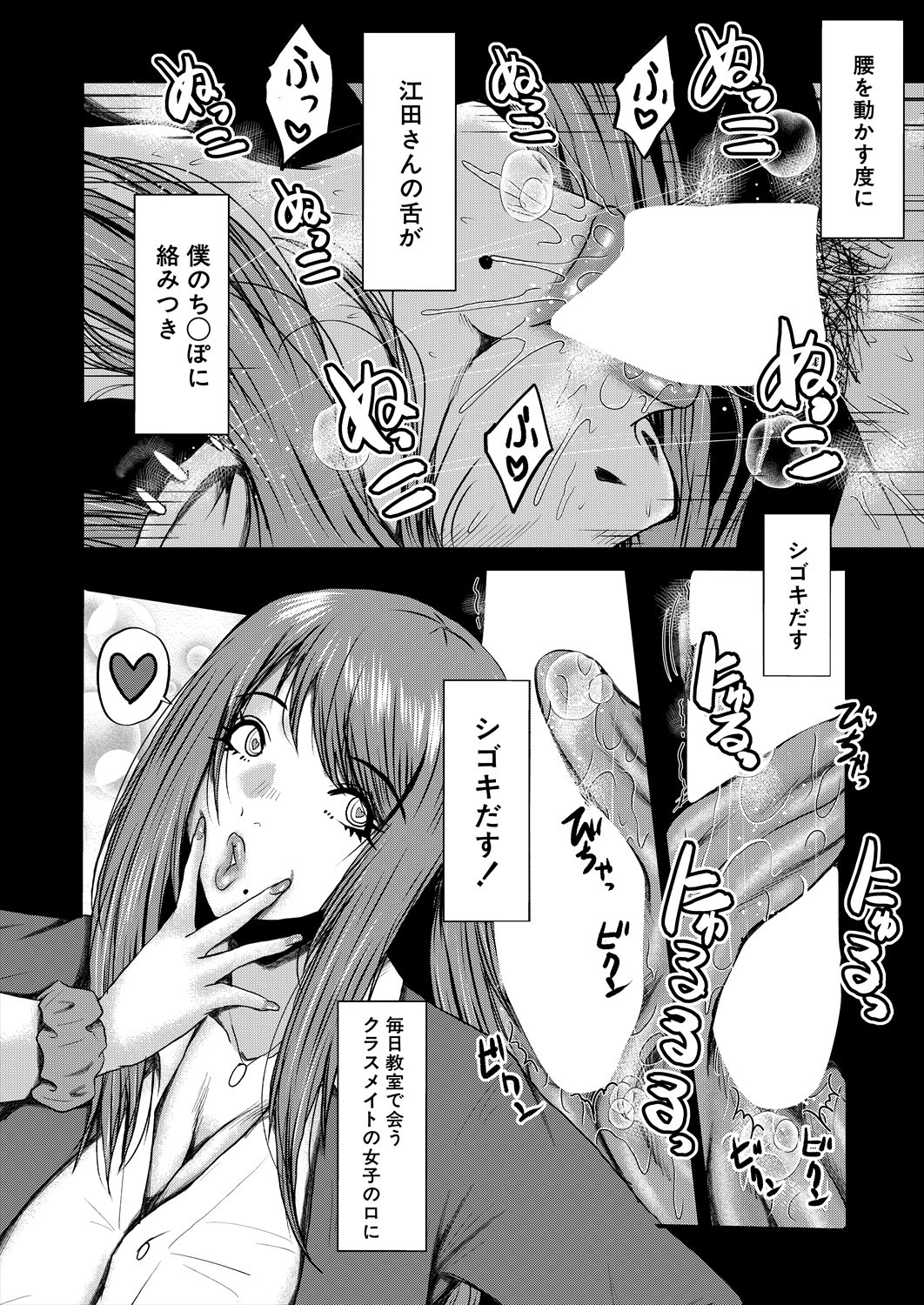 Page 260