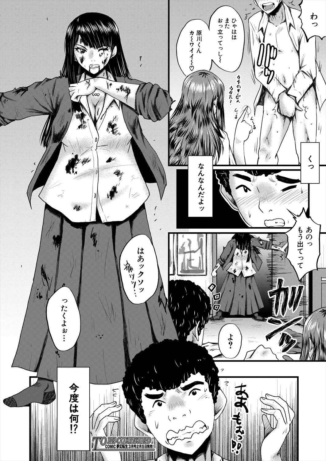 Page 264