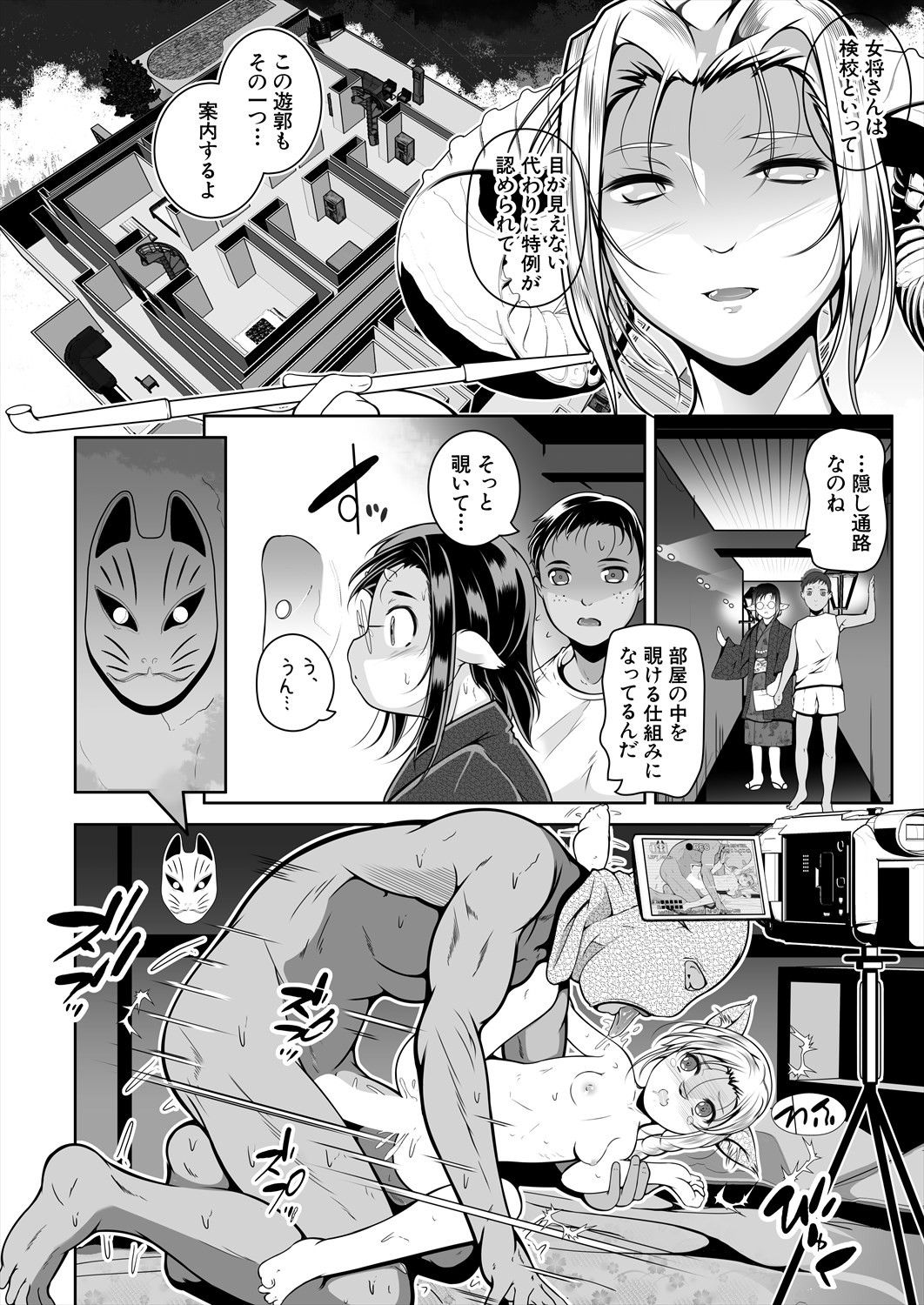Page 274