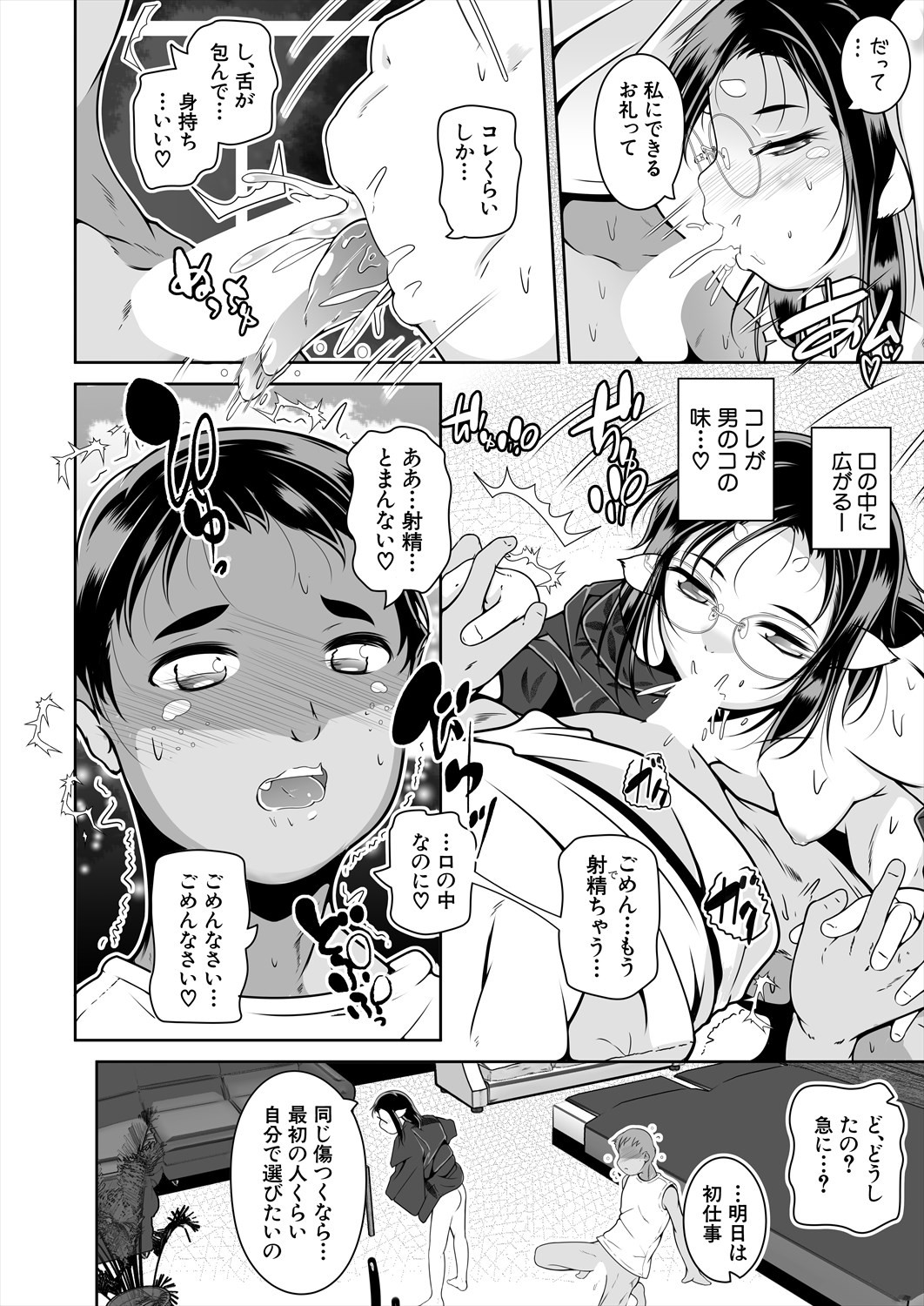 Page 280