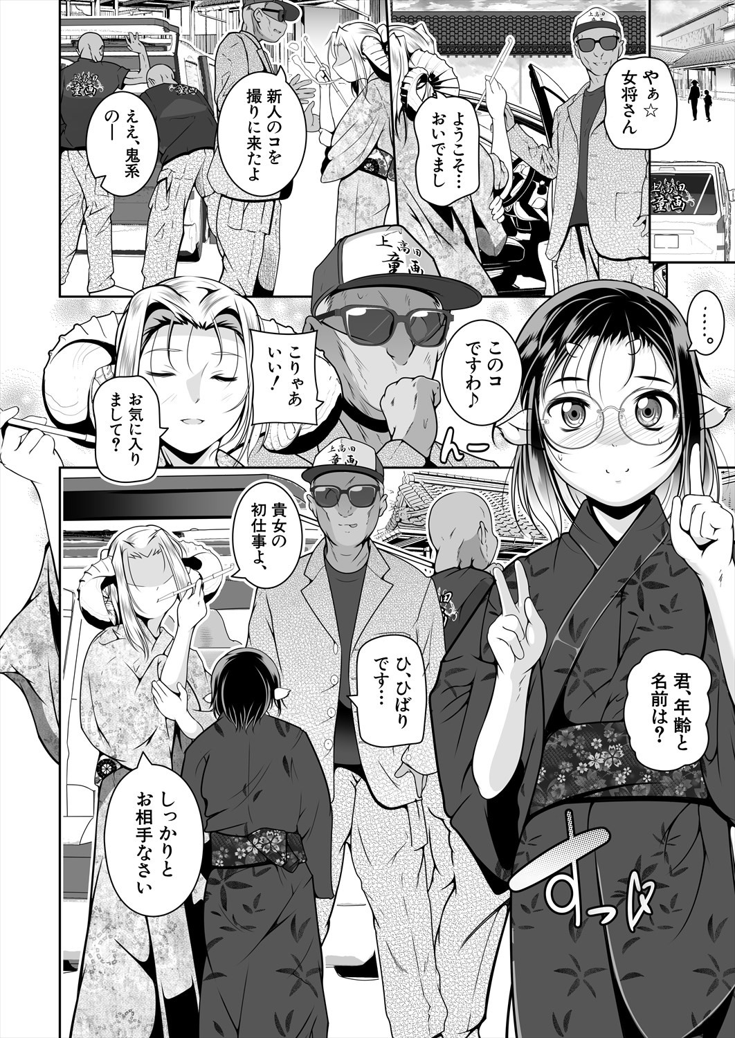 Page 284
