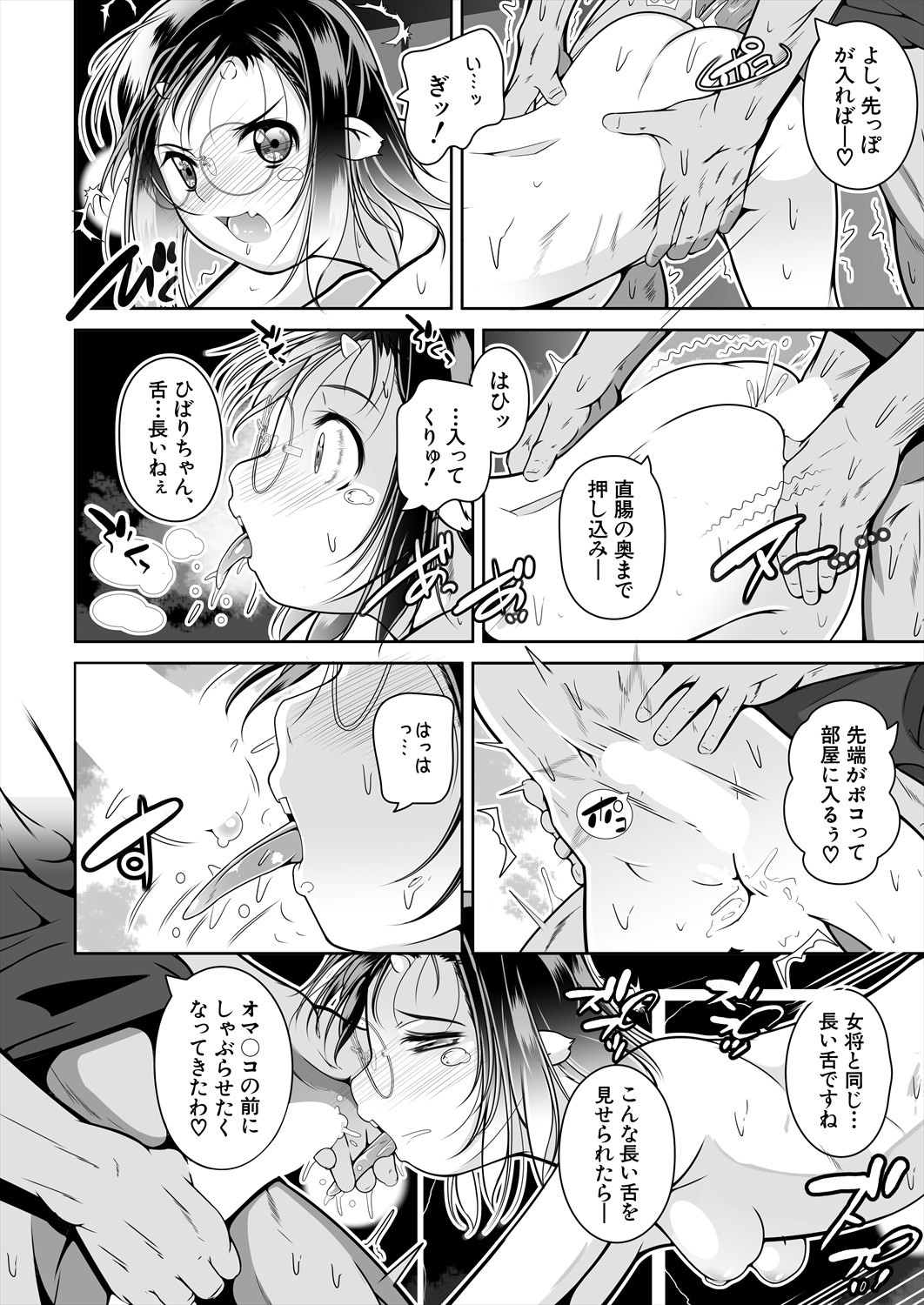Page 294