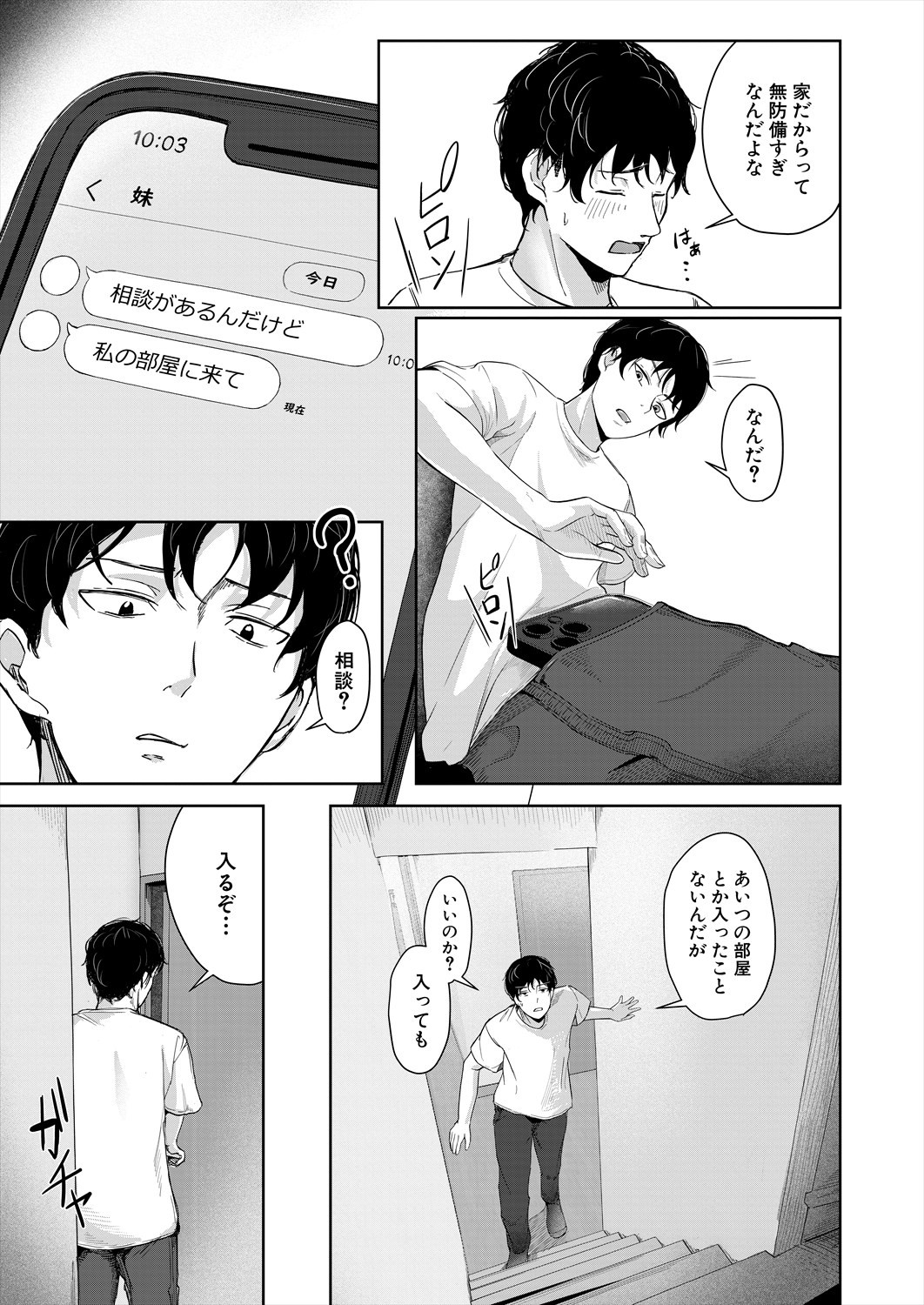 Page 311