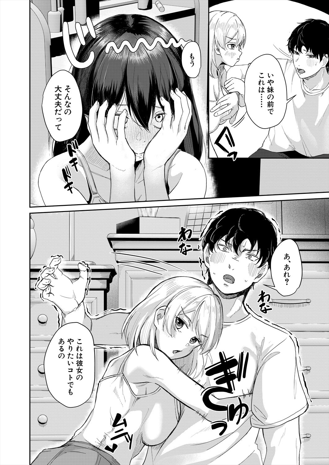 Page 316