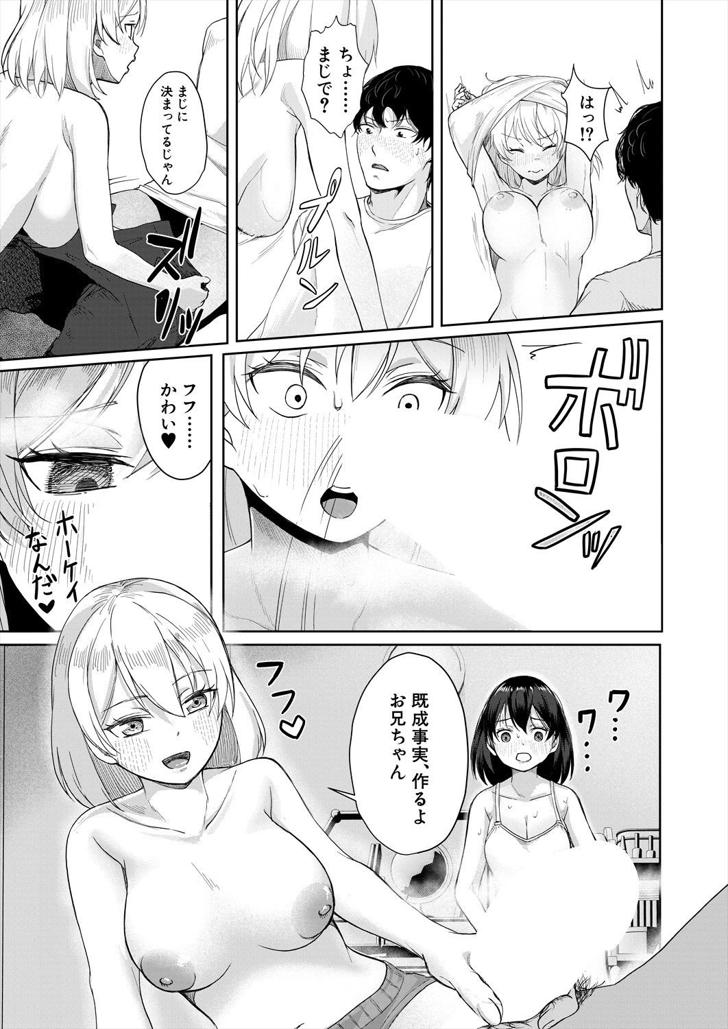 Page 317