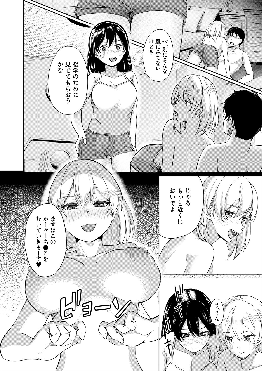 Page 318