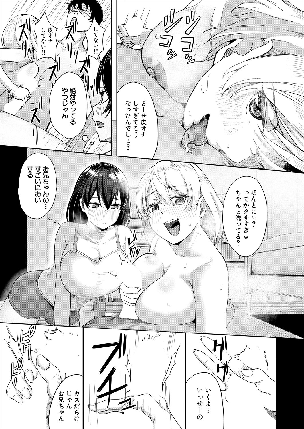 Page 319