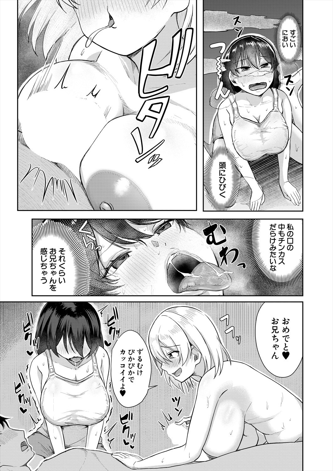 Page 321