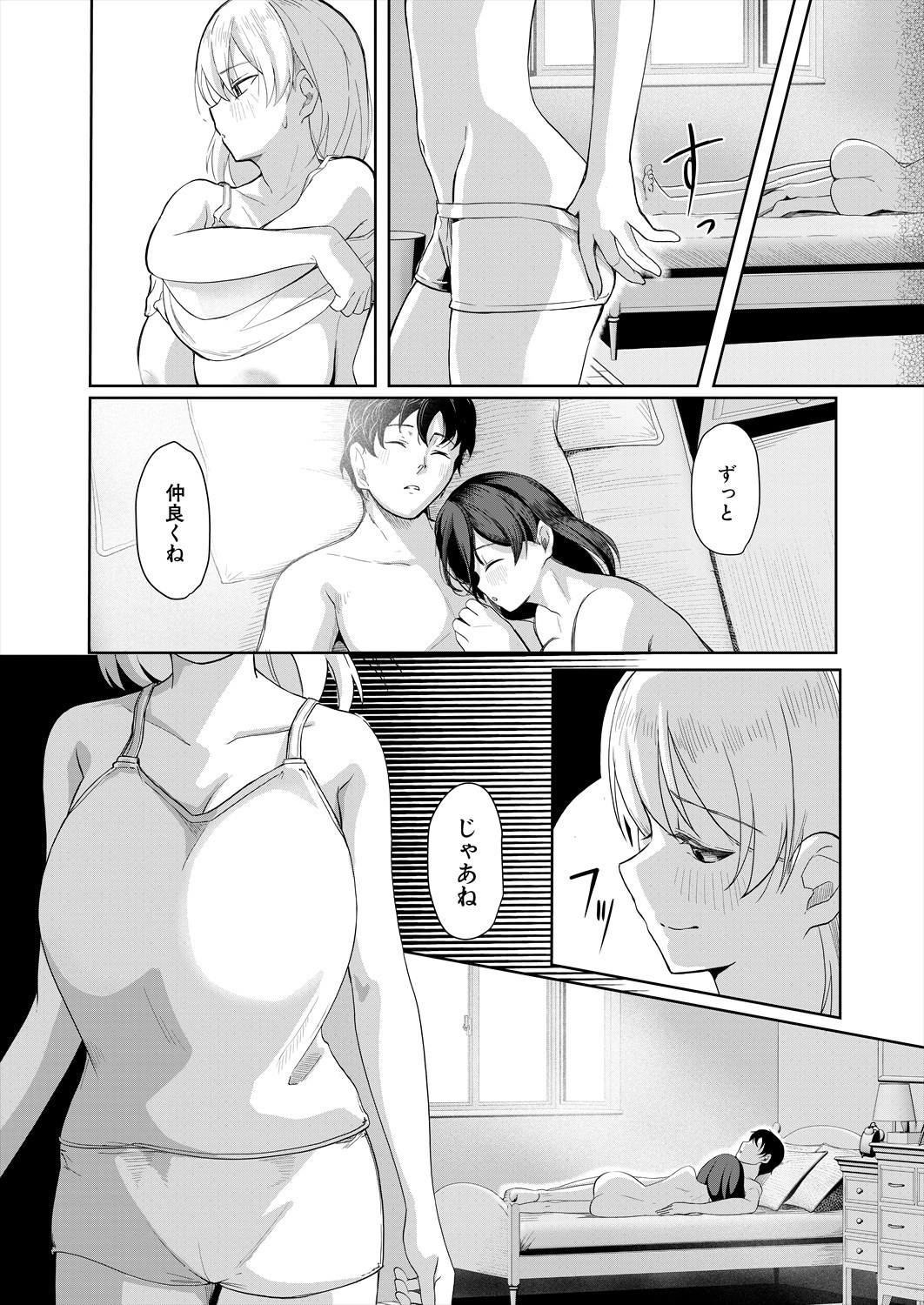 Page 343