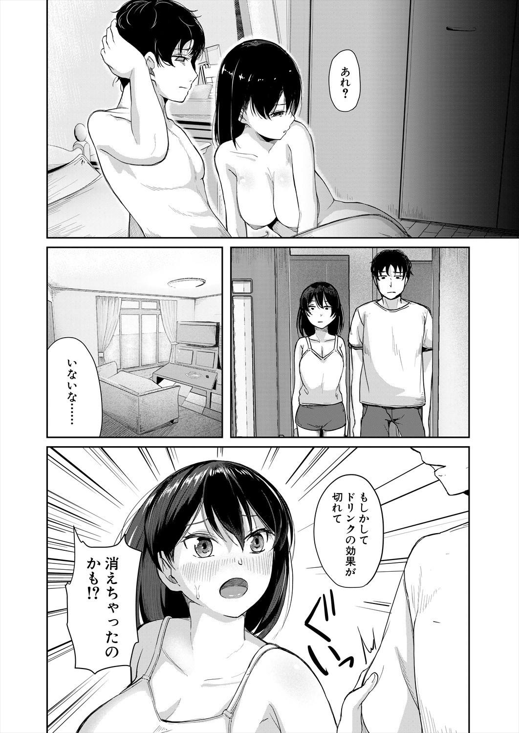Page 344
