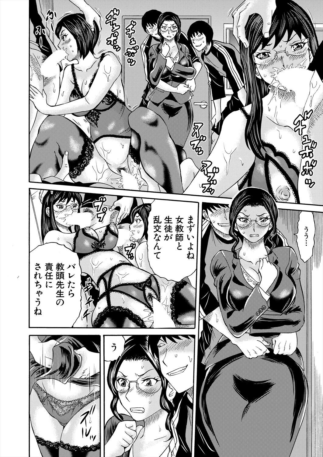 Page 354