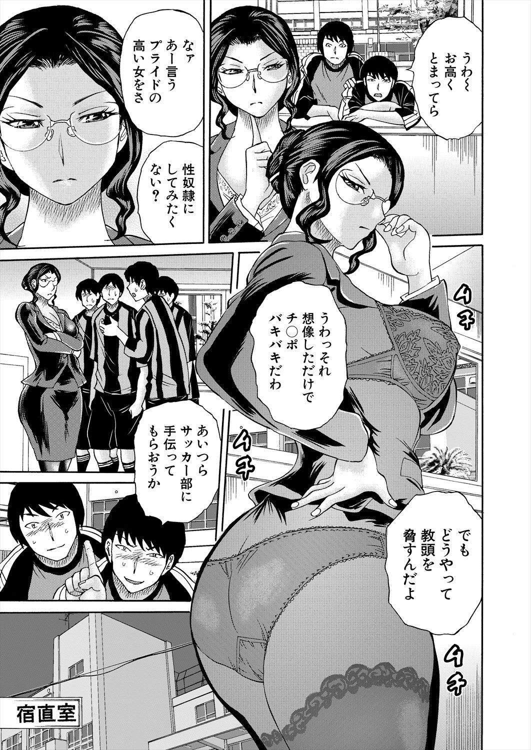 Page 357