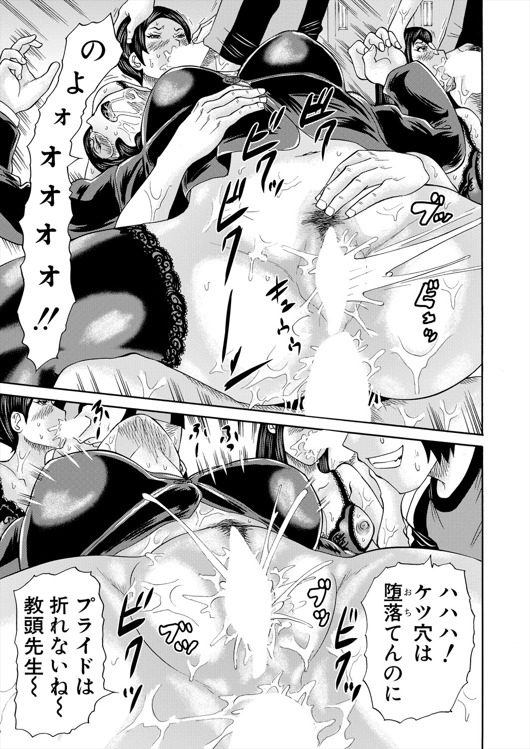 Page 385
