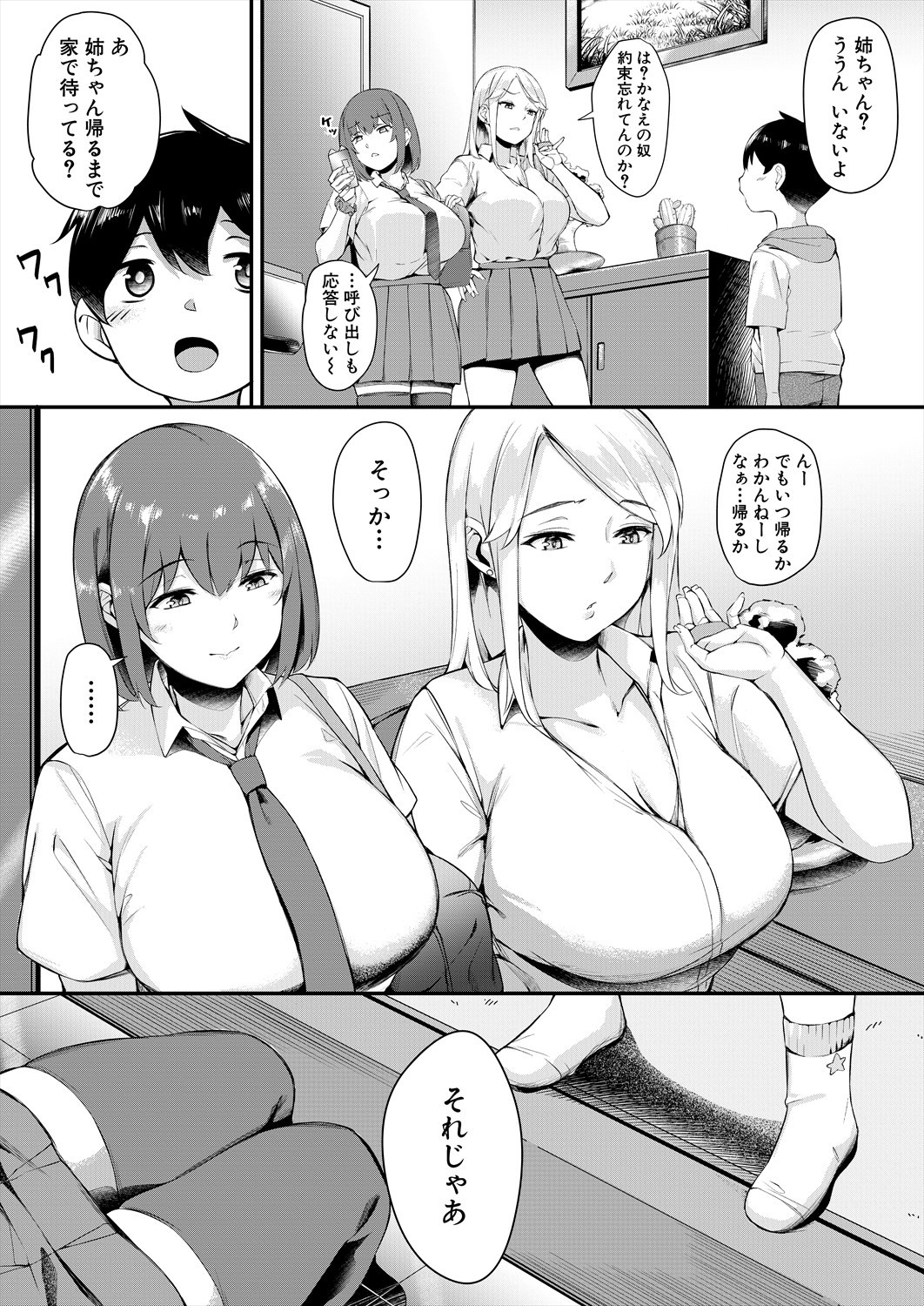 Page 398