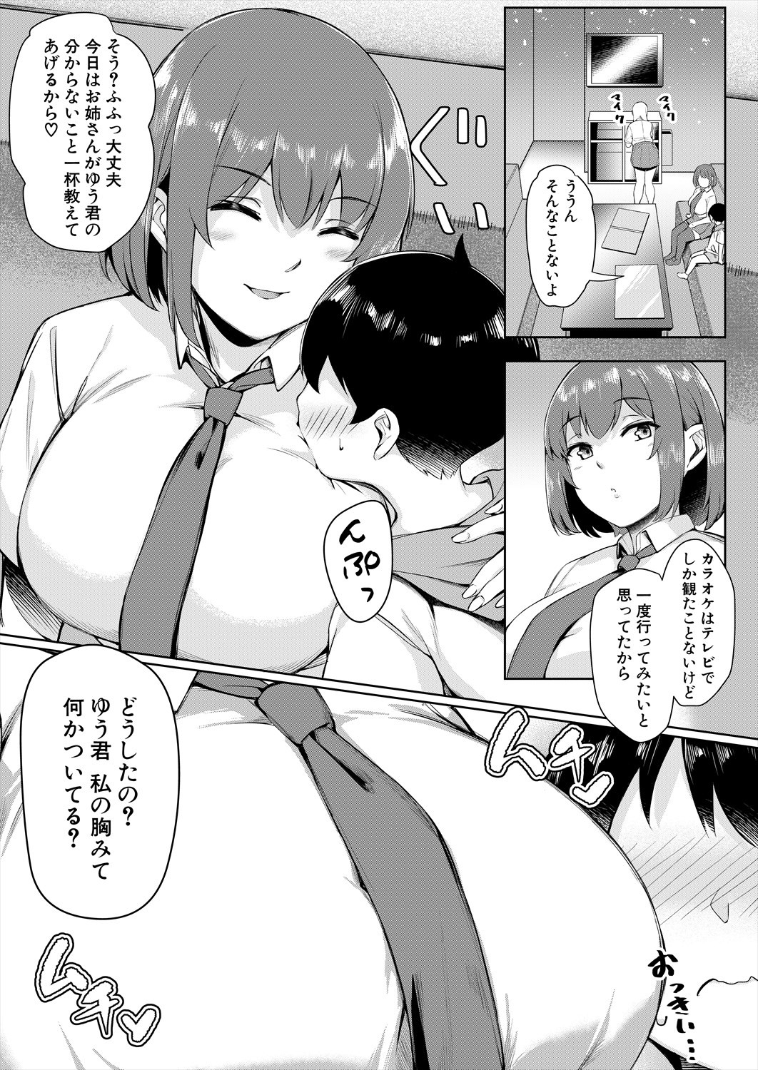 Page 401