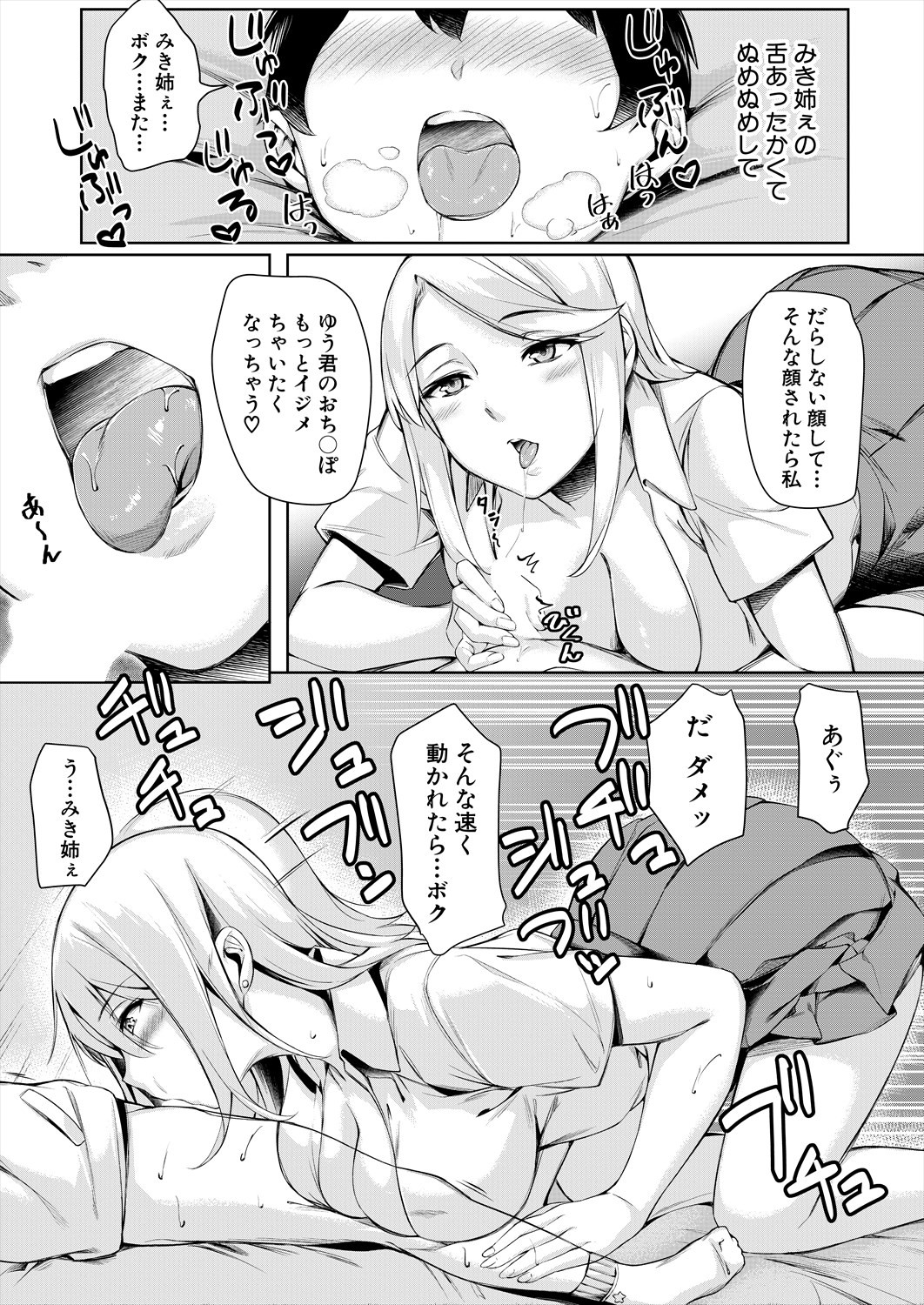 Page 410