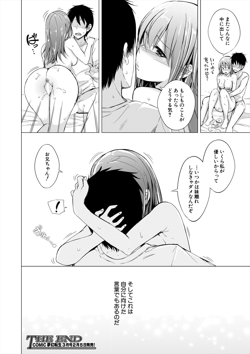 Page 474