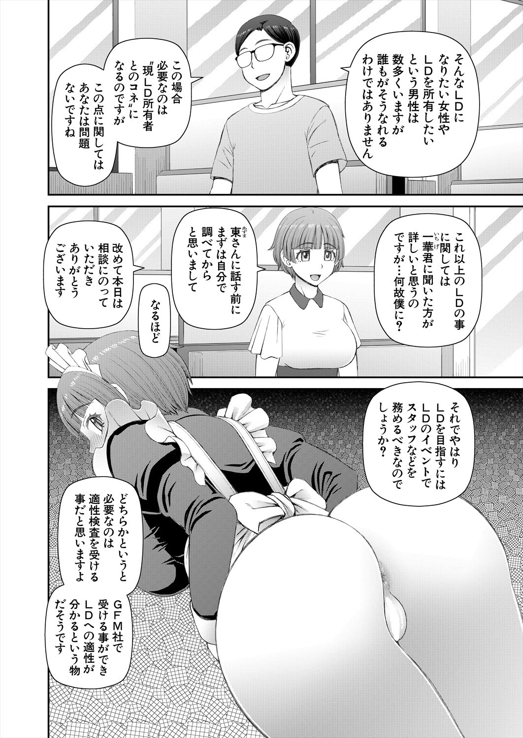 Page 480