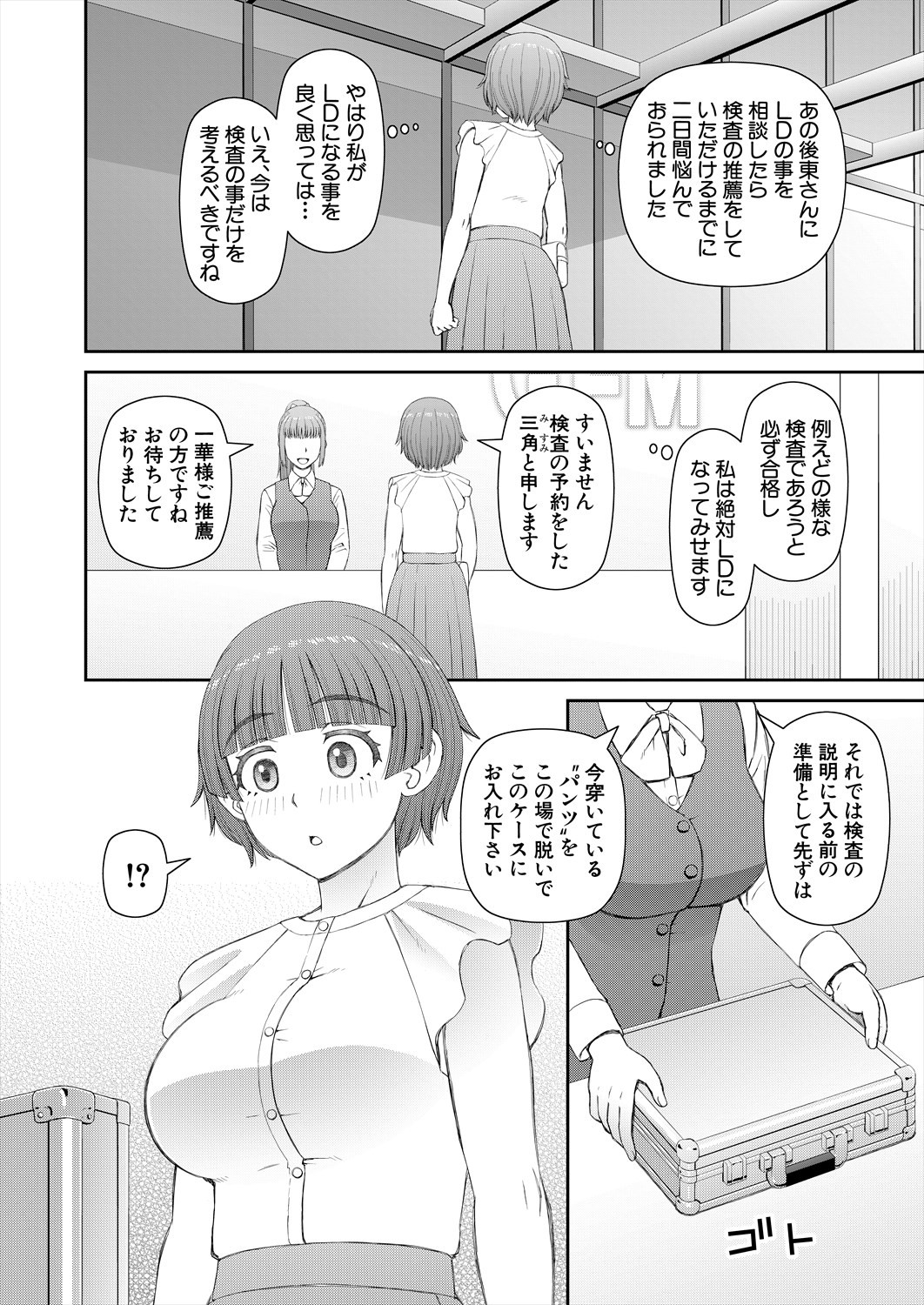 Page 482