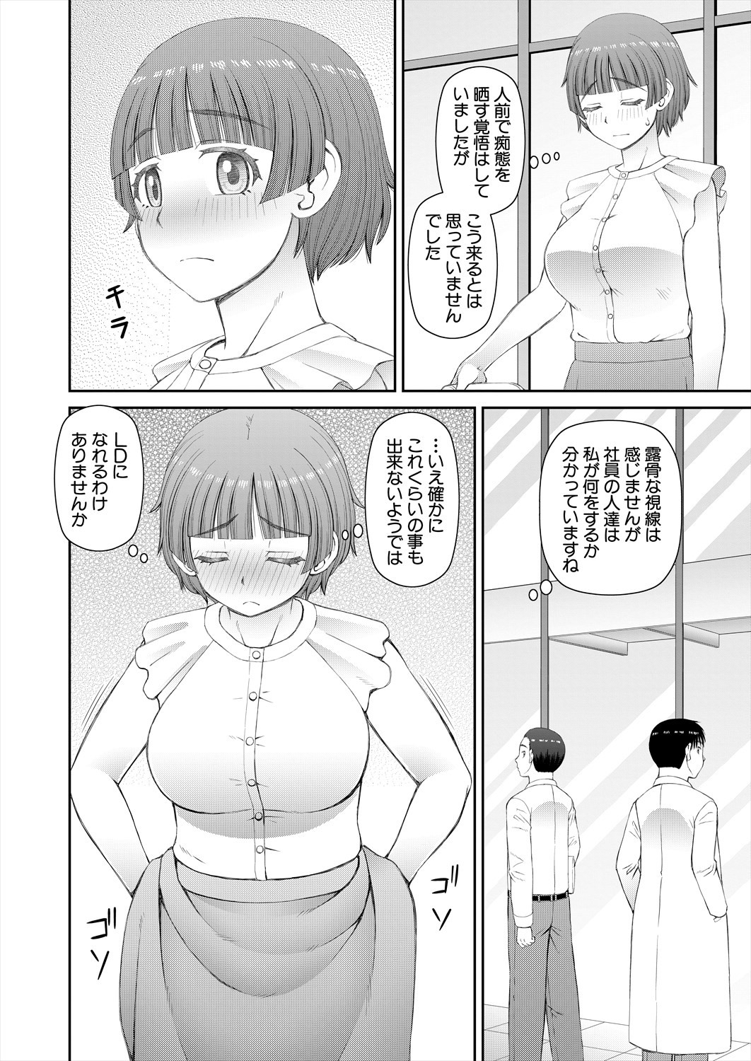 Page 484