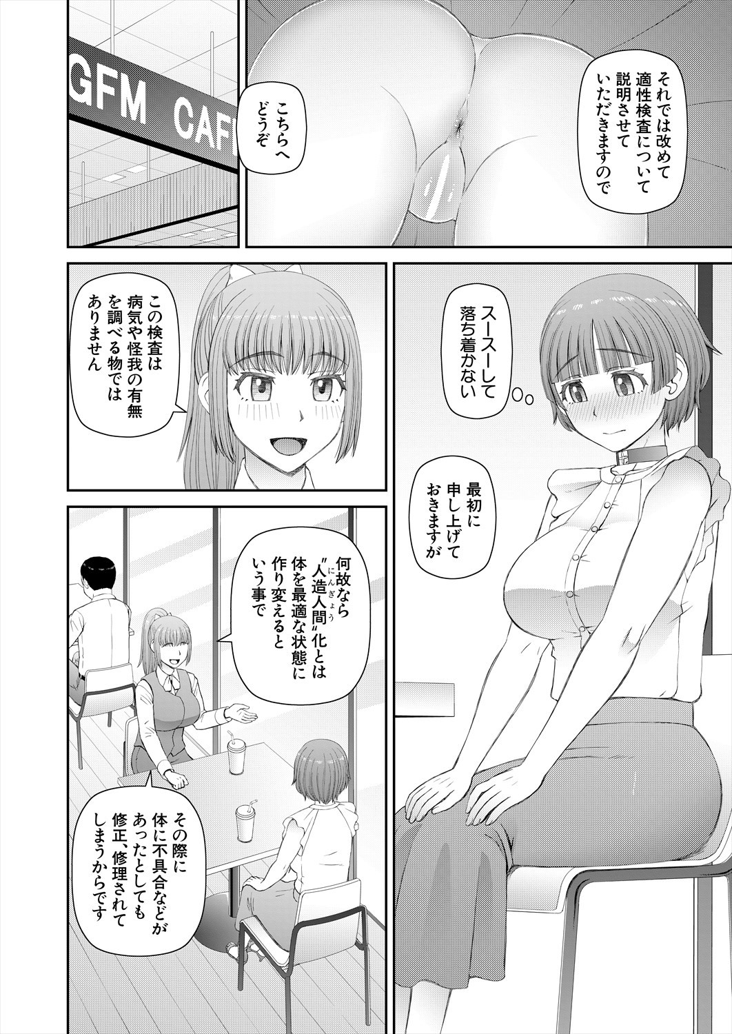 Page 486