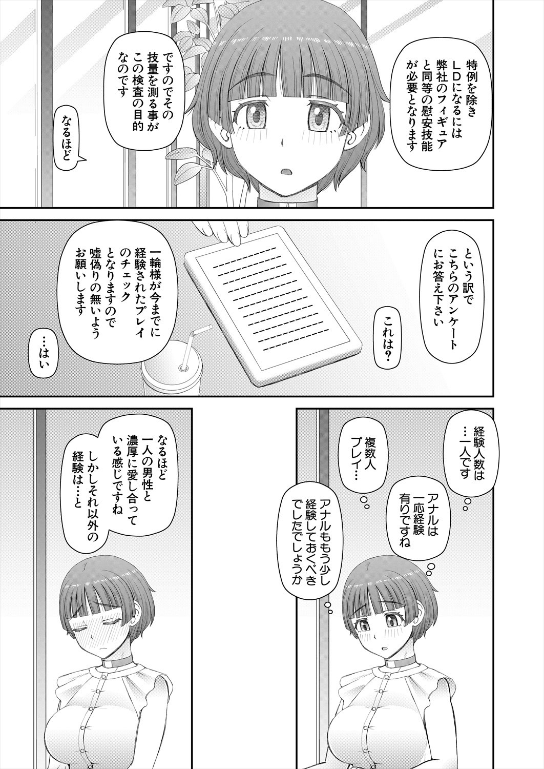 Page 487
