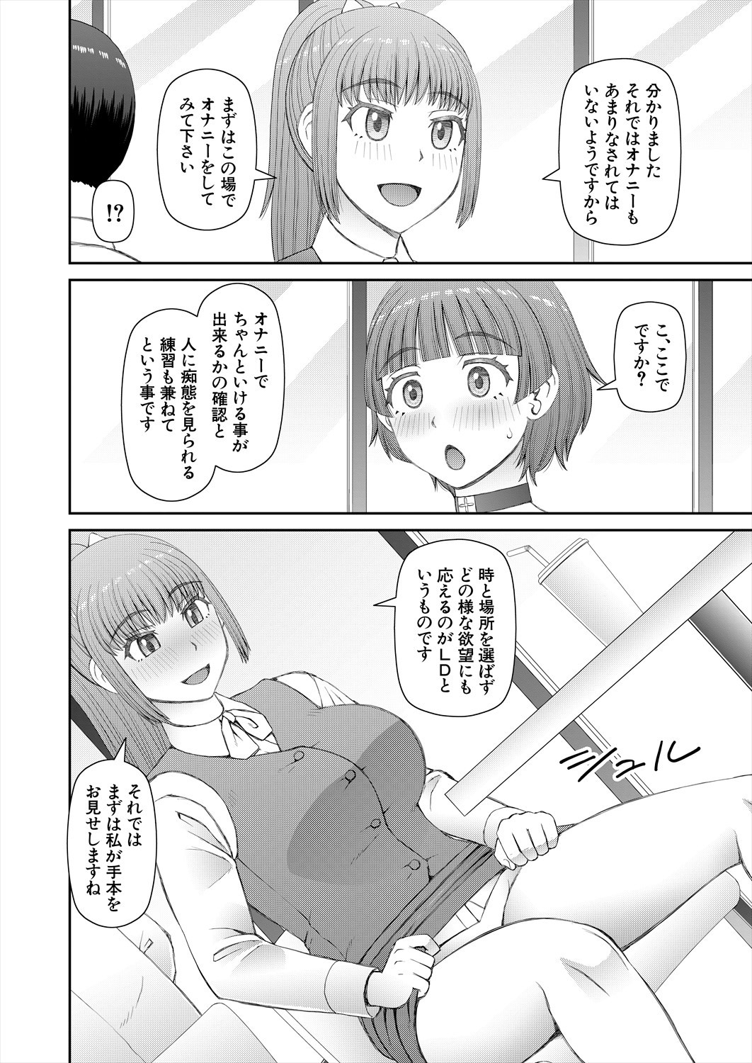 Page 488