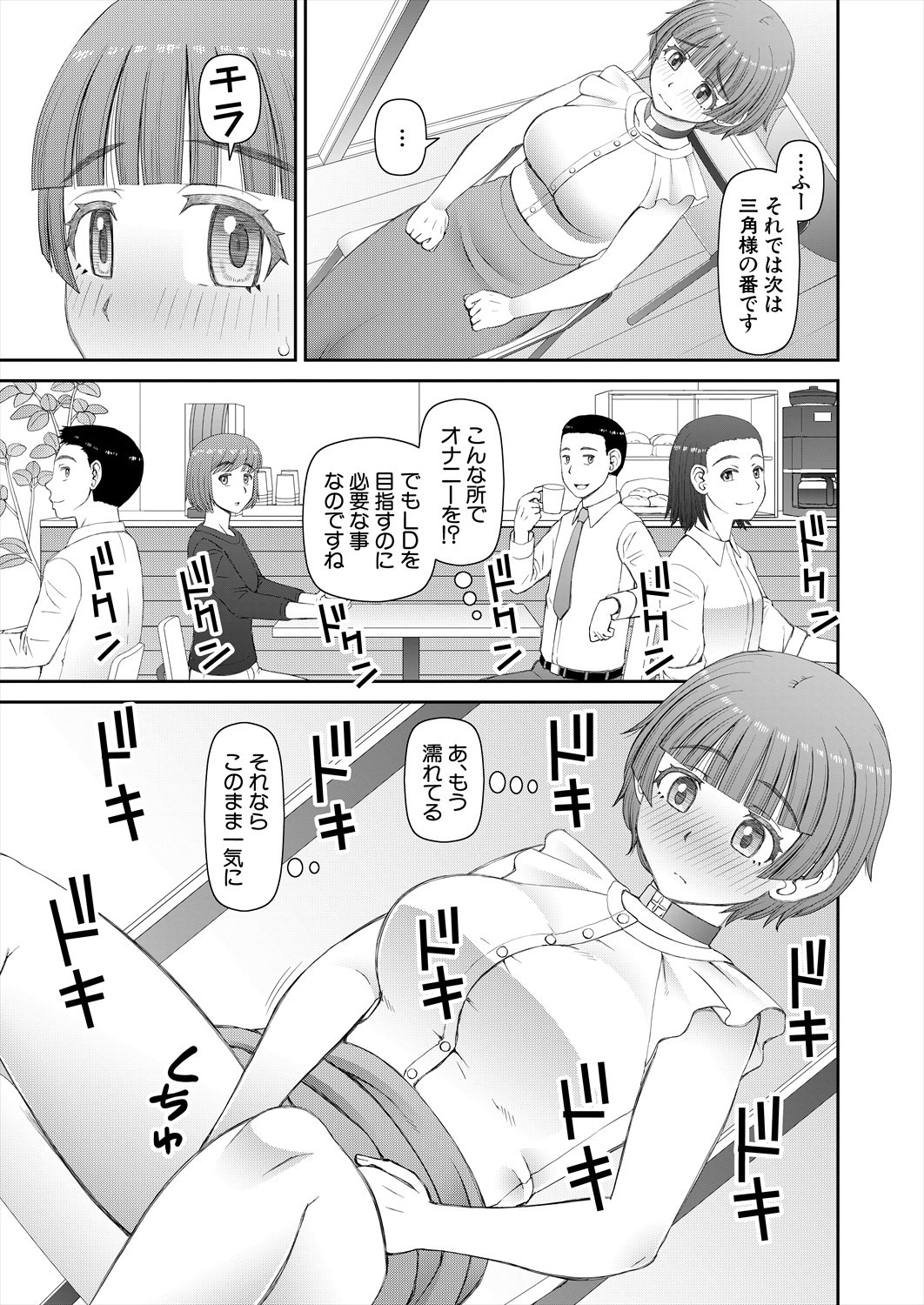 Page 491