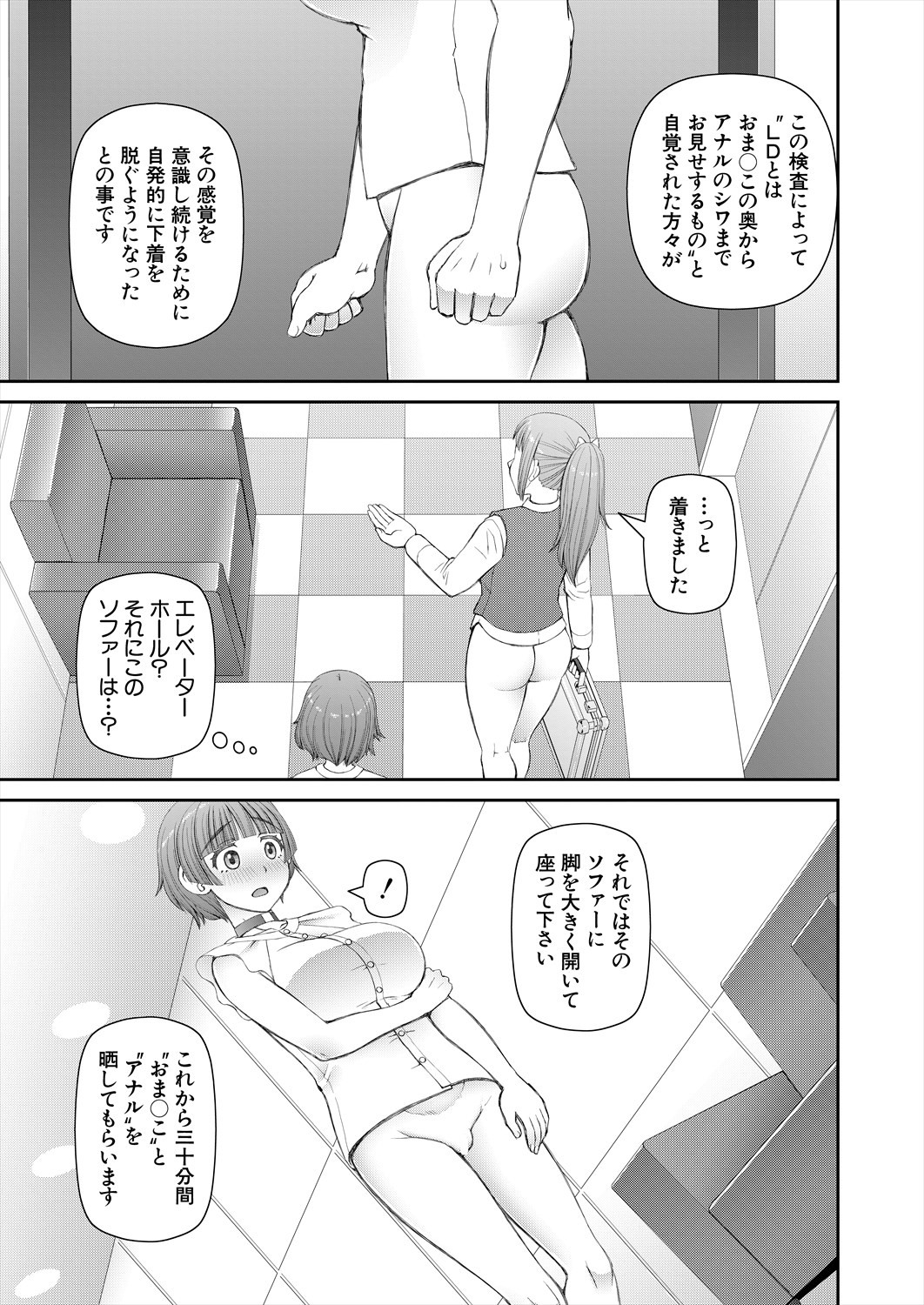 Page 495