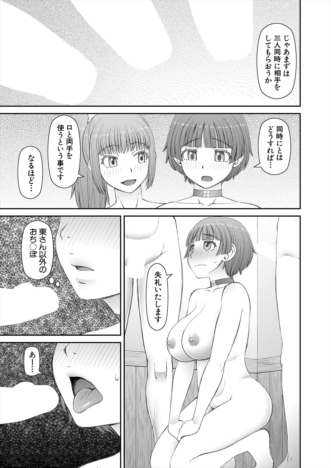 Page 509