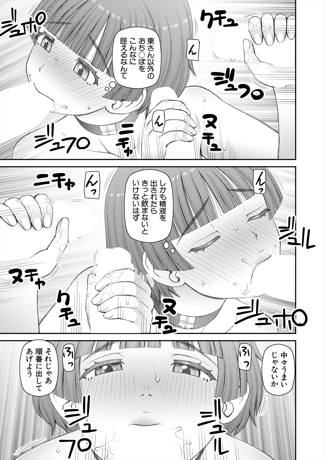 Page 511