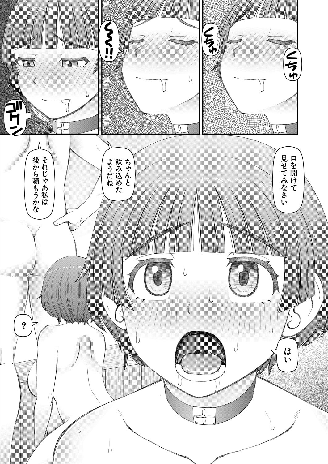 Page 513