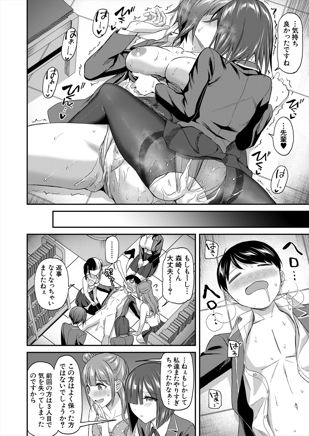 Page 52