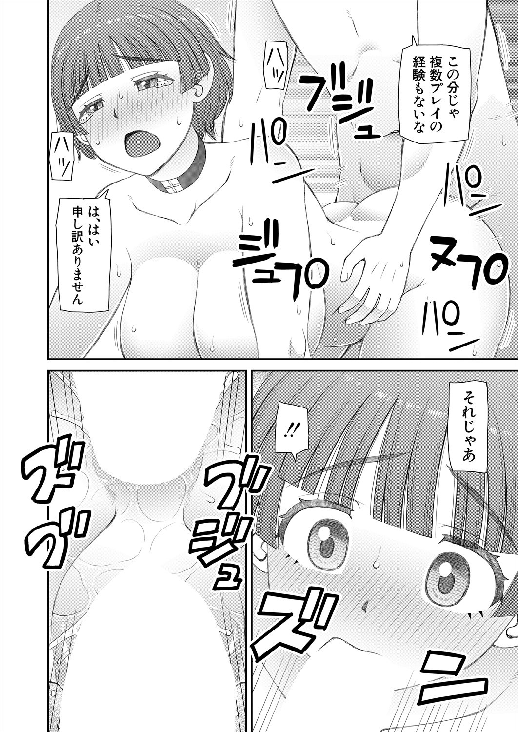 Page 520