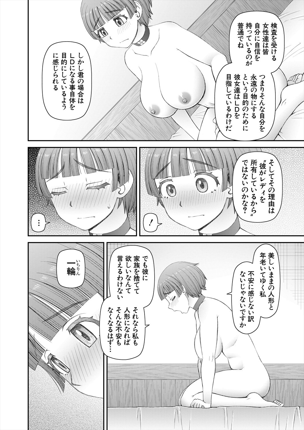 Page 526